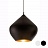 Подвесной светильник Beat Light Stout 32 см  Черный фото 4