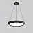 Серия светодиодных светильников в стиле минимализм c плафоном в виде усеченного диска на струнном подвесе SOLVE 50 см  серый фото 4