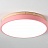 Светодиодные плоские потолочные светильники KIER WOOD 60 см  Розовый фото 22