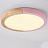 Светодиодный потолочный светильник в скандинавском стиле TWAIN 50 см  Розовый фото 5