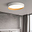 Потолочный светильник со скошенным краем OKTAVA Белый 40 см  фото 18