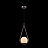 Подвесной Светильник Glob LOFT2599-B фото 2