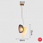 Серия светильников в виде комбинаций двух матовых плафонов разных форм и оттенков LINDIS E фото 25