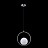 Подвесной Светильник Glob LOFT2600-B фото 2